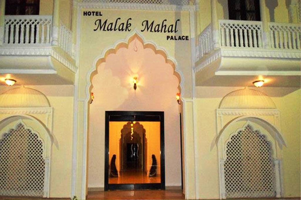 Hotel Malak Mahal Palace Джапур Экстерьер фото